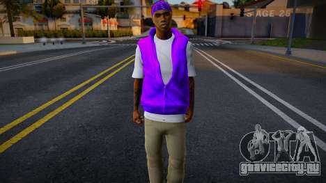 Grape для GTA San Andreas