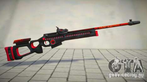 Red Cuntgun Toxic Dragon by sHePard для GTA San Andreas