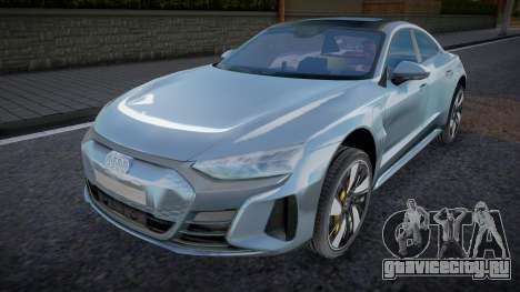 Audi e-tron GT 2022 LQ для GTA San Andreas