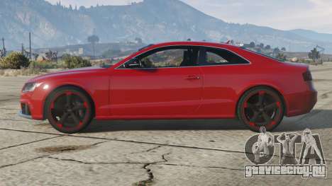 Audi RS 5 (8T)