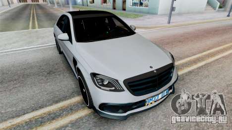 Mercedes-Benz S 63 AMG Bombay для GTA San Andreas