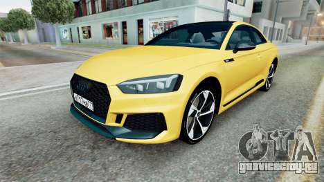 Audi RS 5 Equator для GTA San Andreas