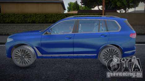 BMW X7 CCD Diamond для GTA San Andreas