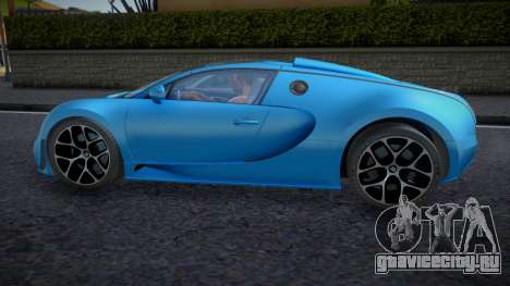Bugatti Veyron Jobo для GTA San Andreas