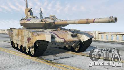 T-90MS для GTA 5