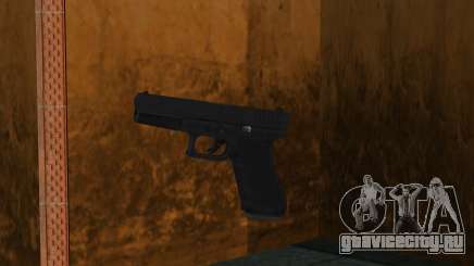 Glock 17 Gen для GTA Vice City