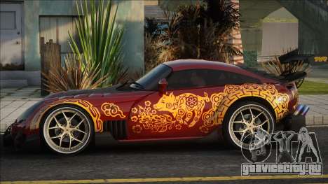 TVR Sagaris Special Edition для GTA San Andreas