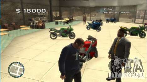 IV Car Dealers для GTA 4