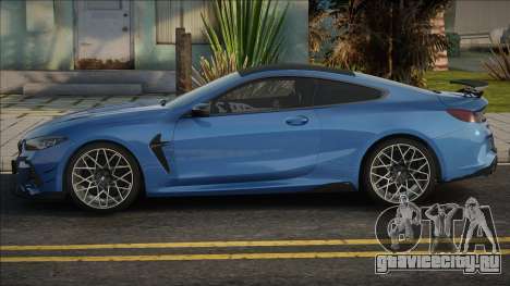 BMW M8 Competition Голубая для GTA San Andreas