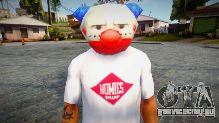 Chuckles Mask For CJ для GTA San Andreas