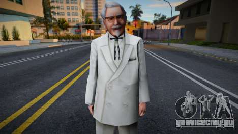 Colonel Sanders для GTA San Andreas