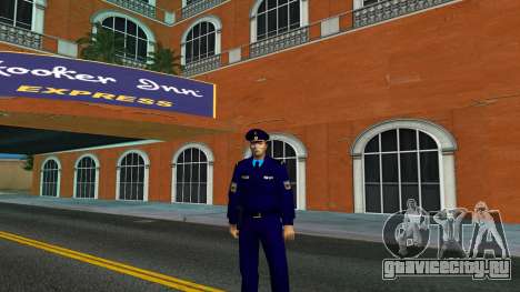 German Federal Police для GTA Vice City