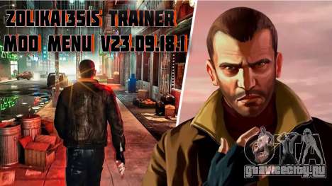 Zolika1351s Trainer Mod Menu V23.09.18.1 для GTA 4