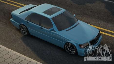 Mercedes Benz W140 Blue для GTA San Andreas