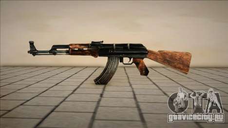 AK-47 MW2 v1 для GTA San Andreas