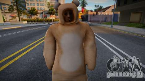 Cesar In A Goofy Ahh Bear Costume для GTA San Andreas