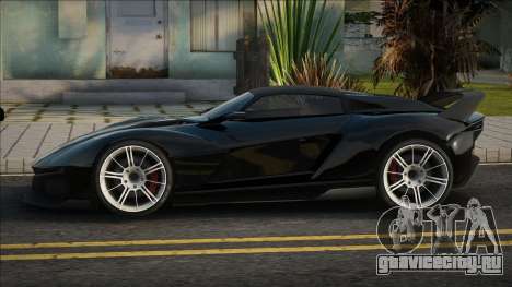 Rezvani Beast X для GTA San Andreas