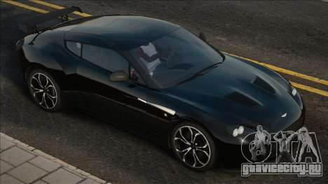 Aston Martin Zagato 2012 для GTA San Andreas