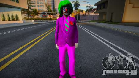 Scary Clown для GTA San Andreas