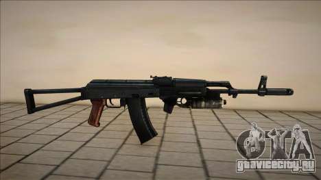 Aks 74 Mgp 25 для GTA San Andreas