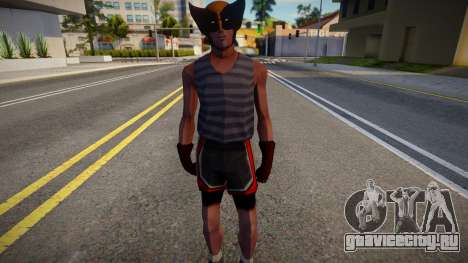 Wolverine Fan для GTA San Andreas