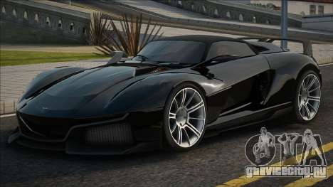 Rezvani Beast X для GTA San Andreas