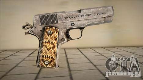 Desert Eagle from Fallout new vegas v1 для GTA San Andreas