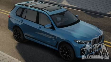 BMW X7 G07 Голубая для GTA San Andreas