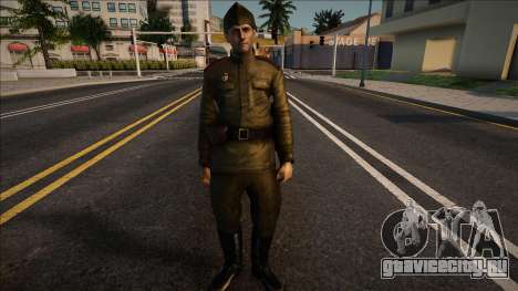 USSR Soldier v8 для GTA San Andreas