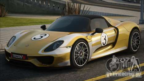 Porsche 918 Spyder with Weissach Package для GTA San Andreas