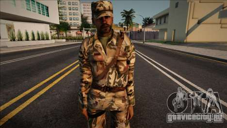 Conflict Dined Ops Army v2 для GTA San Andreas