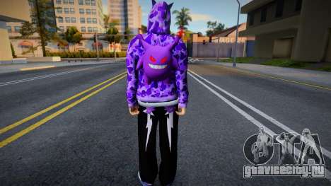 Gengar Hoodie Boy для GTA San Andreas