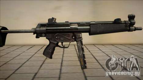 Mp5 Хром для GTA San Andreas