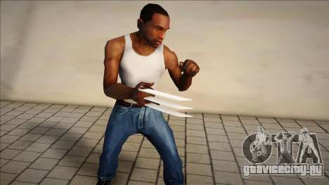 Wolverine для GTA San Andreas