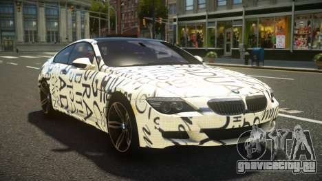 BMW M6 G-Power S10 для GTA 4