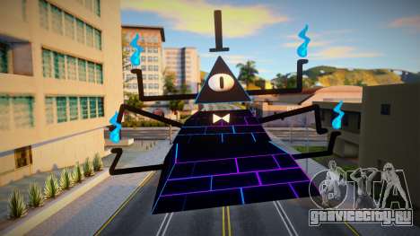 Bill Cipher en su forma física al inicio del Rar для GTA San Andreas