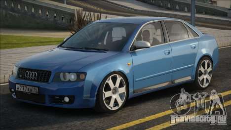 Audi S4 (B6) для GTA San Andreas