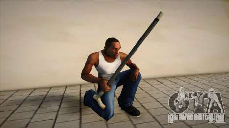 Dress cane для GTA San Andreas