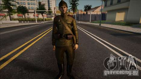 USSR Soldier v1 для GTA San Andreas