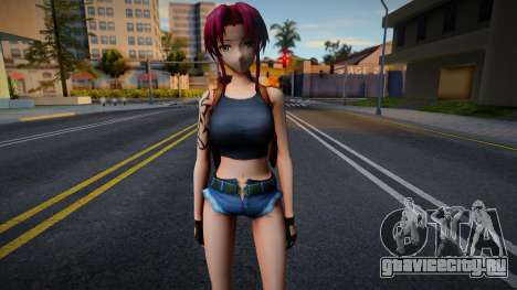 [Black Lagoon] Revy для GTA San Andreas