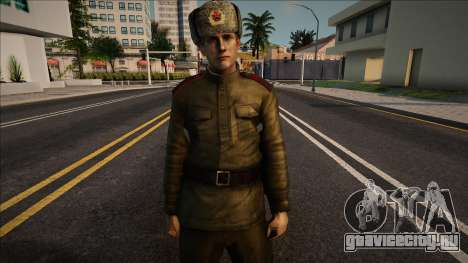 USSR Soldier v4 для GTA San Andreas