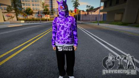 Gengar Hoodie Boy для GTA San Andreas