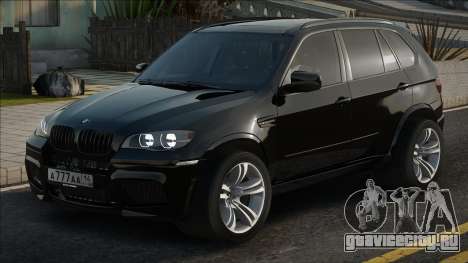 BMW X5m (E70) для GTA San Andreas