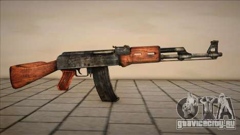 Ak-47 [Enzor v2] для GTA San Andreas