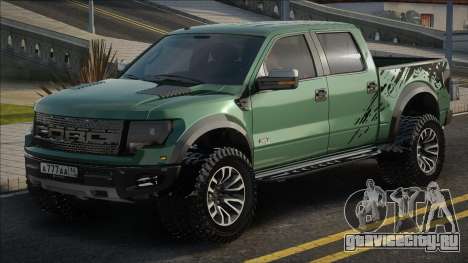 Ford Raptor SVT 2012 для GTA San Andreas