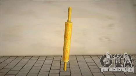 Rolling pin для GTA San Andreas