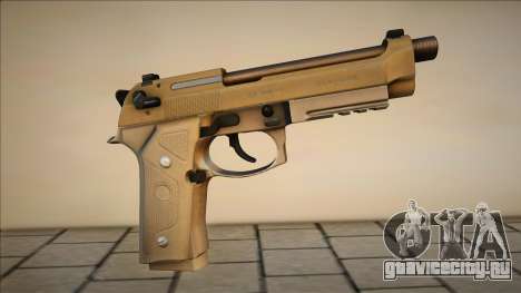 M9A3 from Zombie Hunter: Invasion для GTA San Andreas