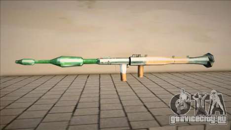 RPG-7 VR SA Style Green для GTA San Andreas