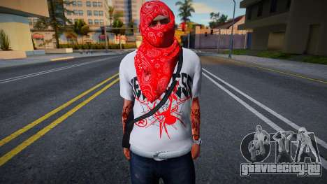 Drip Boy 12 для GTA San Andreas