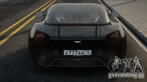 Aston Martin Zagato 2012 для GTA San Andreas